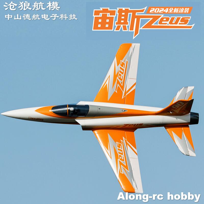 Freewing 90mm EDF Jet RC Samol – Rc Hobby Land recenzja i cena