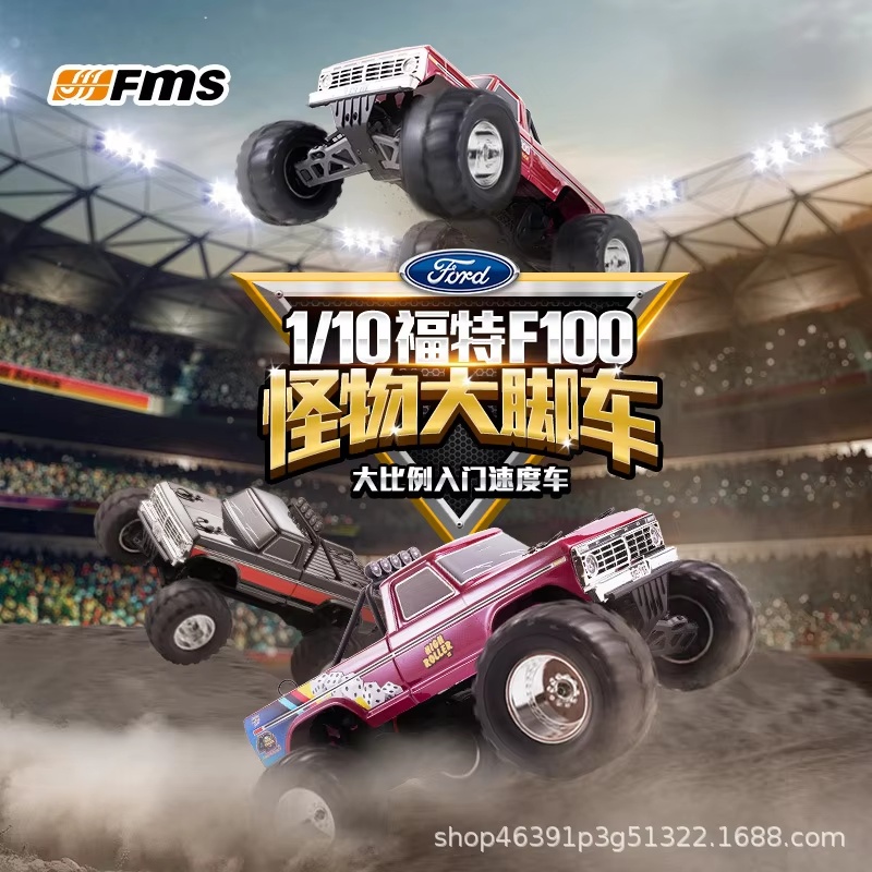 Hobby-klasowy FMS 1/10 Ford F1 – Rc Hobby Grade Monster Truck recenzja i cena