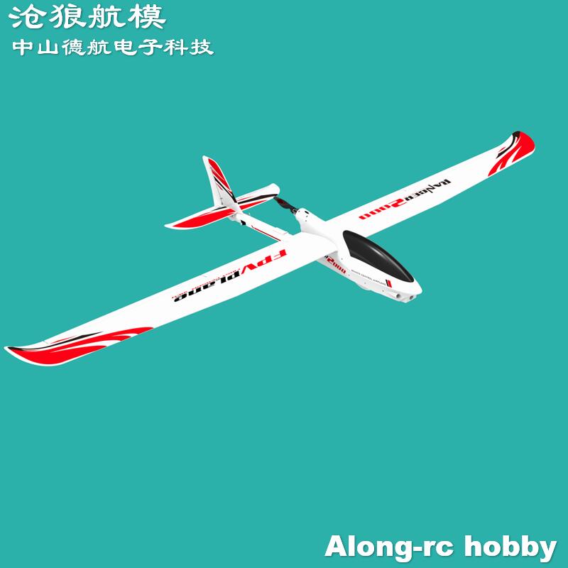 Samolot RC EPO Volantexrc Rang – Rc Plane Hobby Zone recenzja i cena